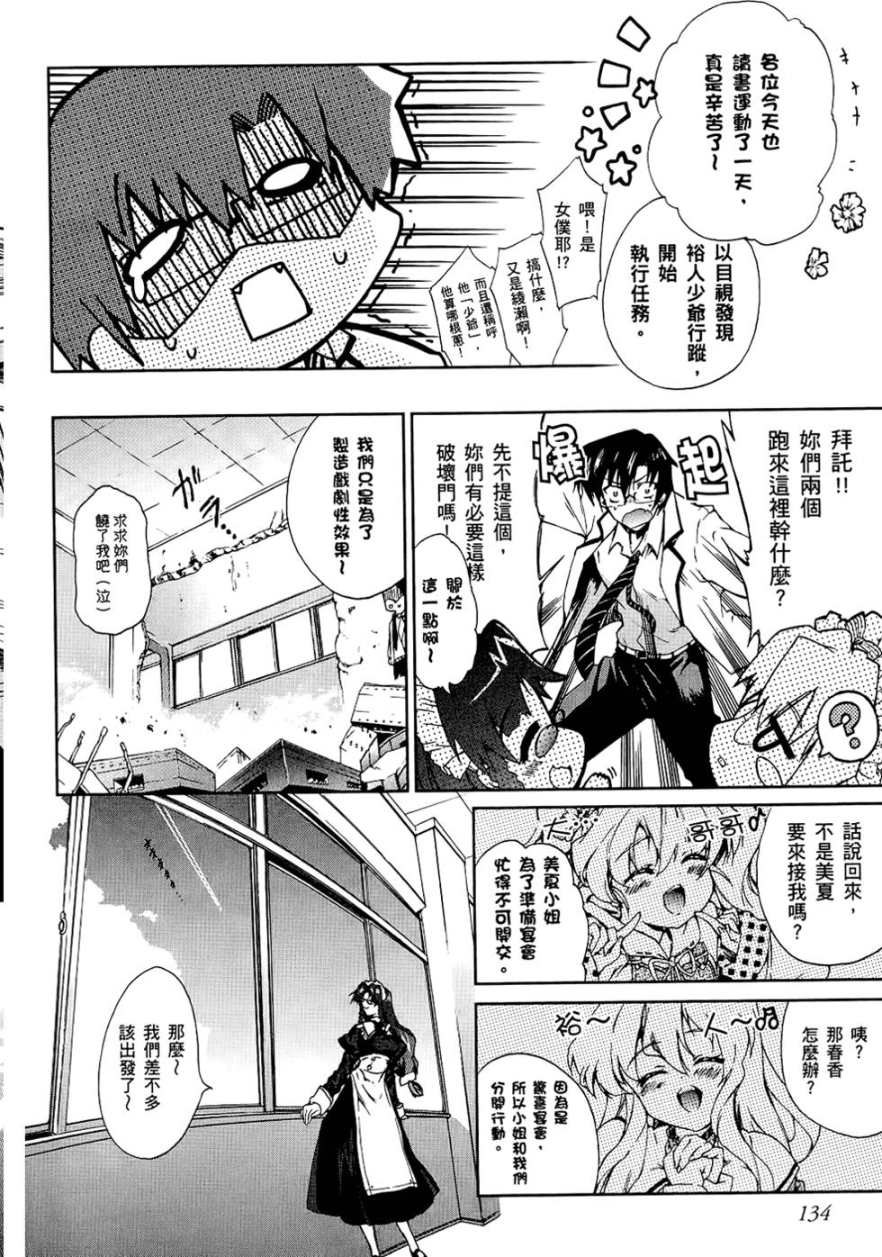 第135页
