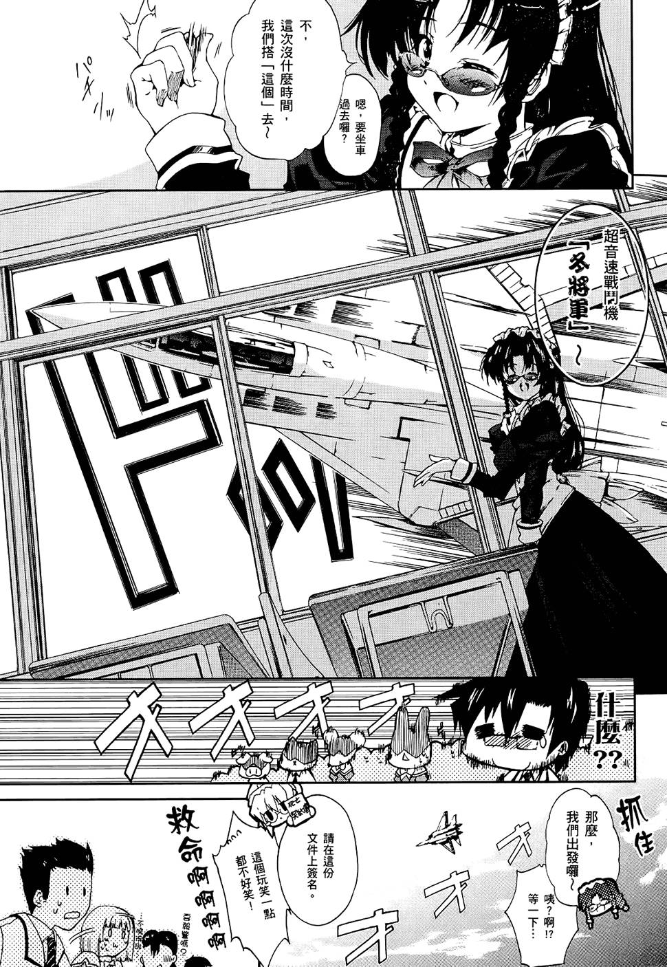 第136页