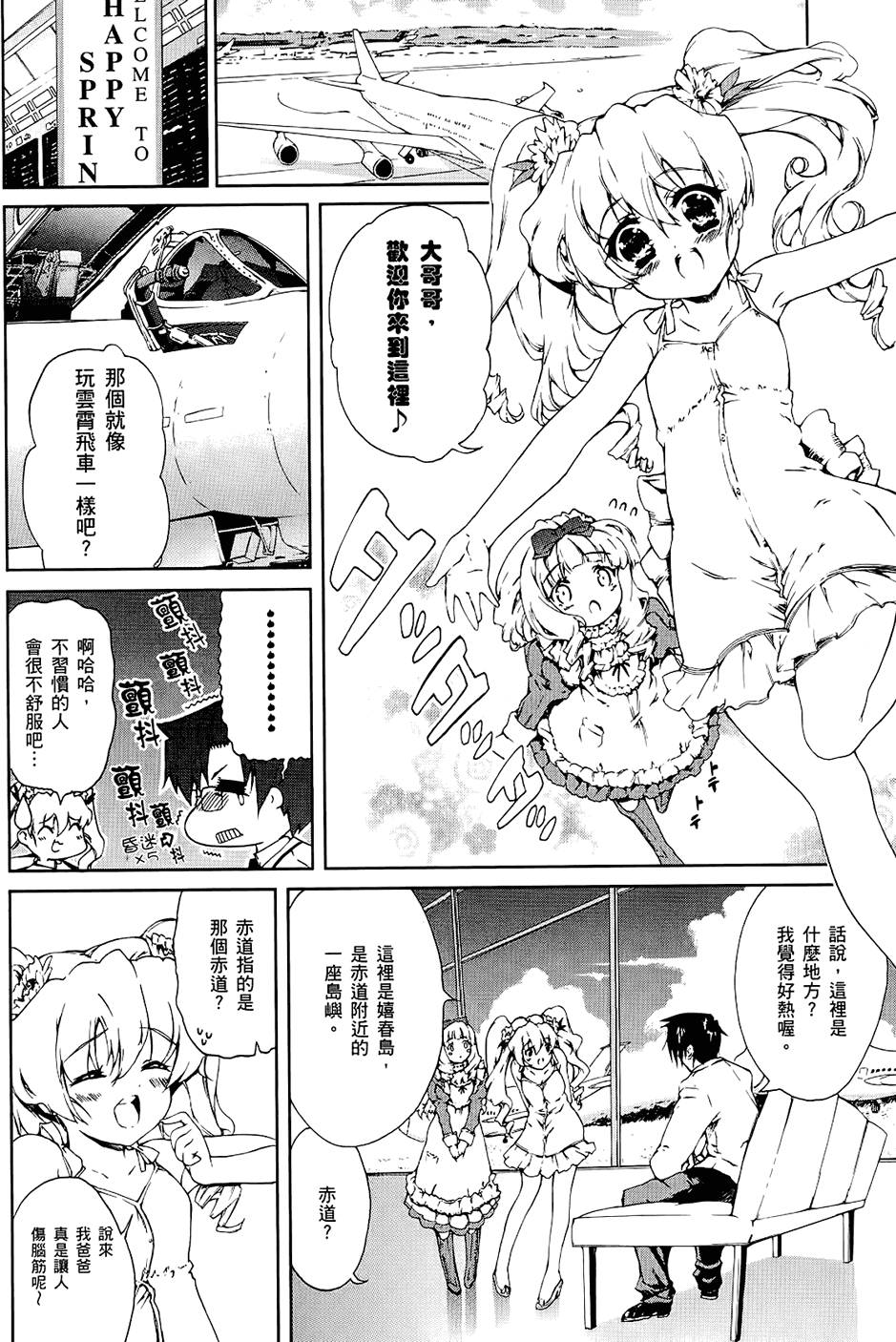 第137页