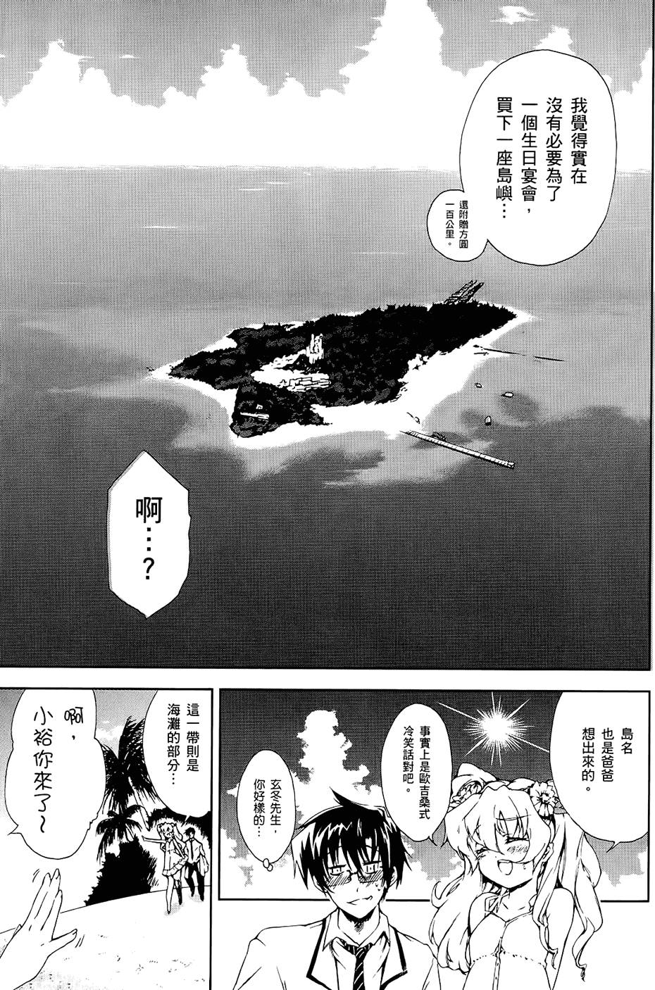第138页