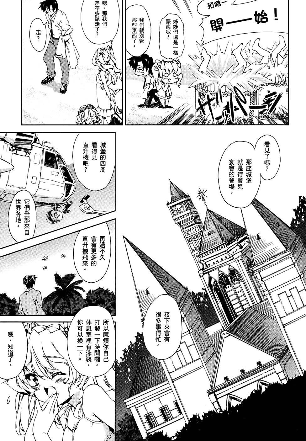 第140页