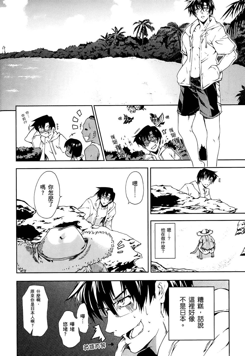 第141页