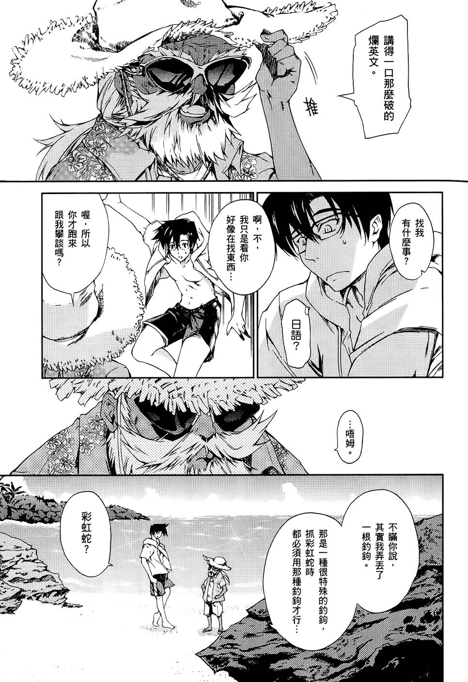 第142页