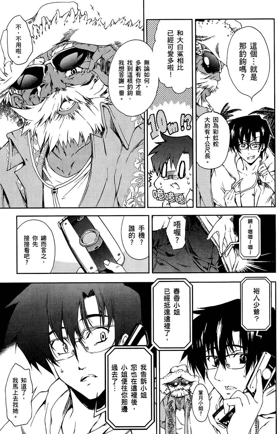 第144页