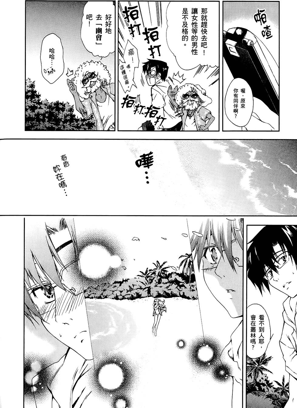第145页