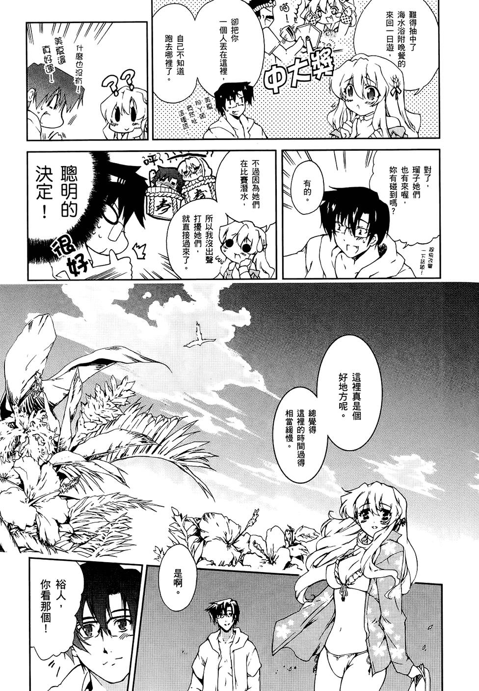 第148页
