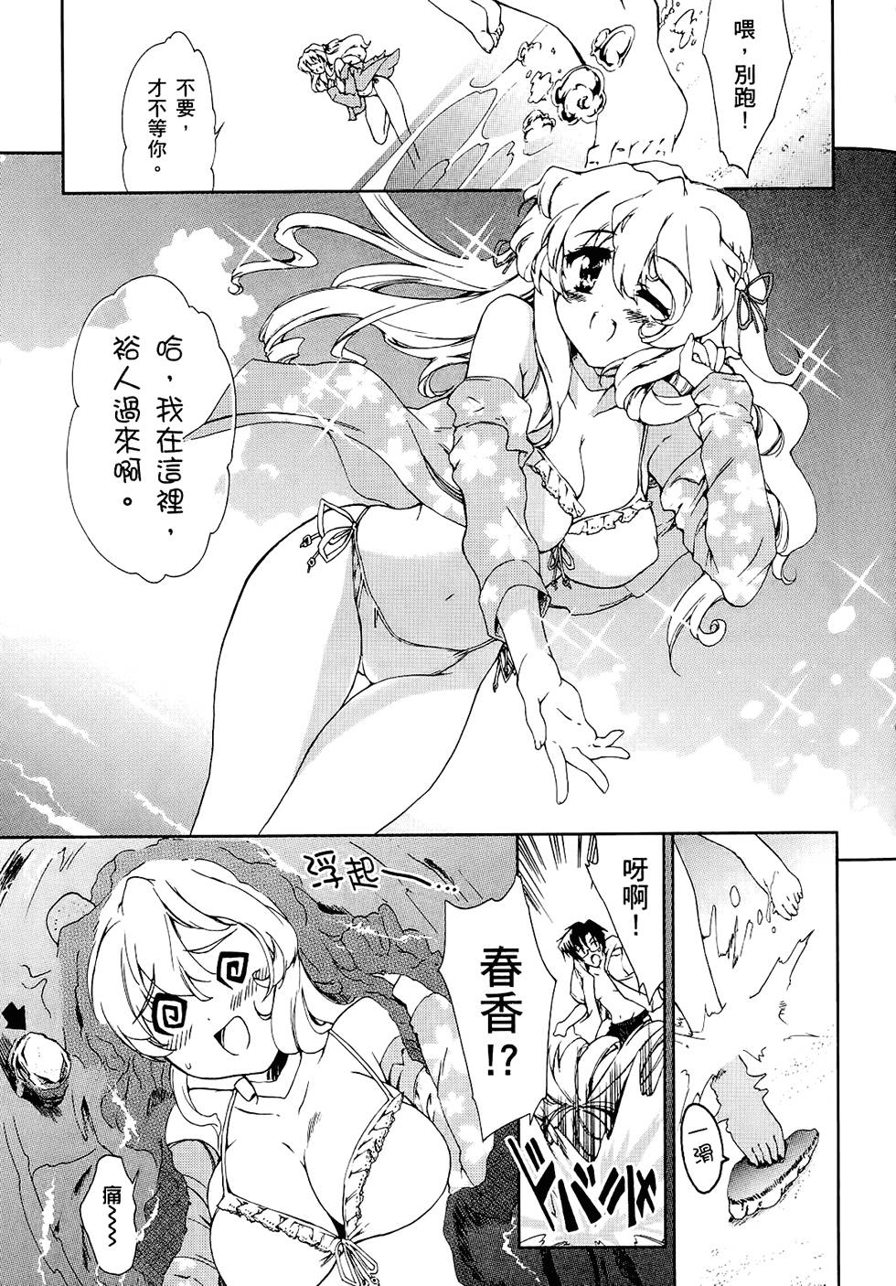 第150页