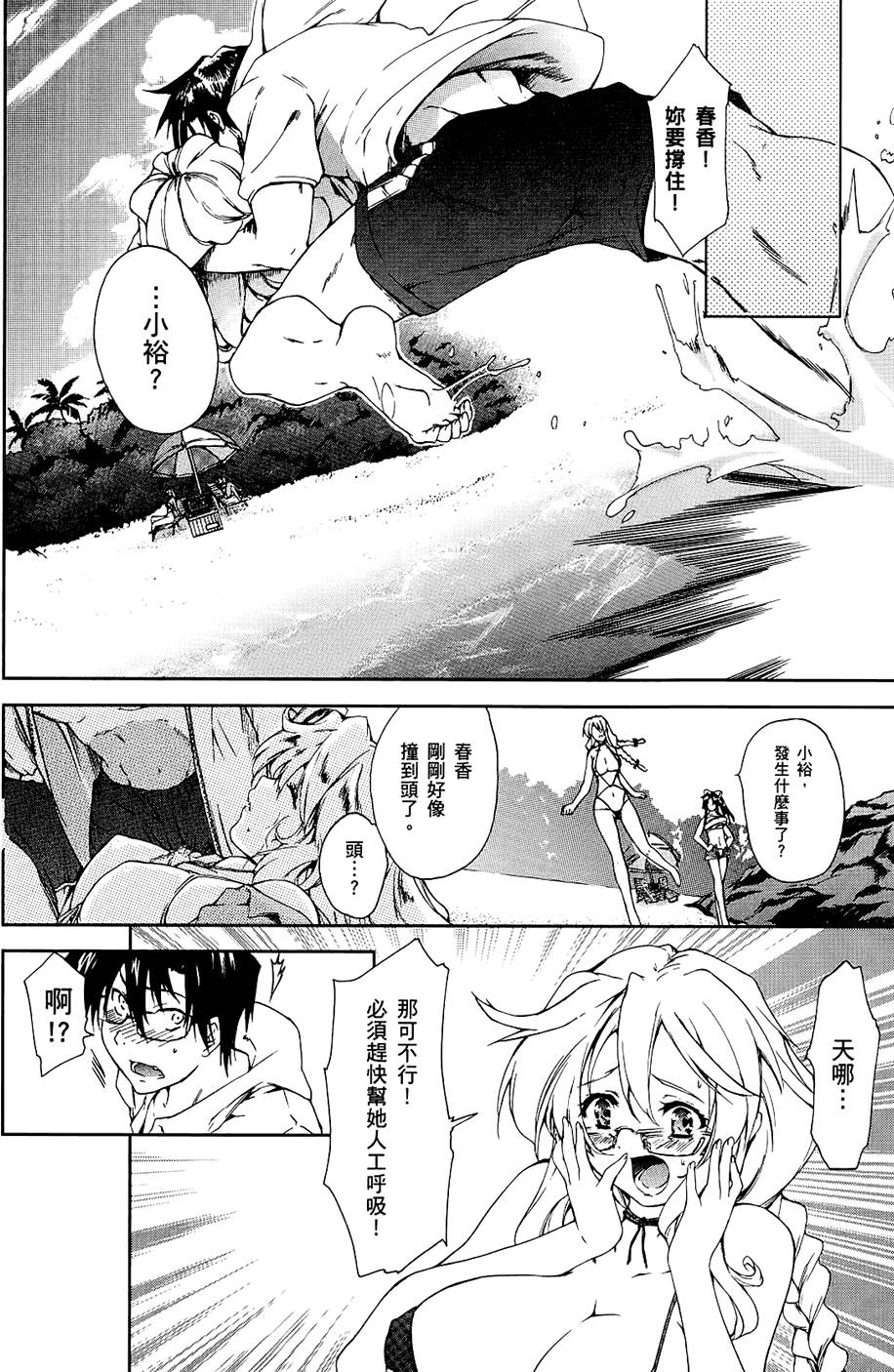 第151页