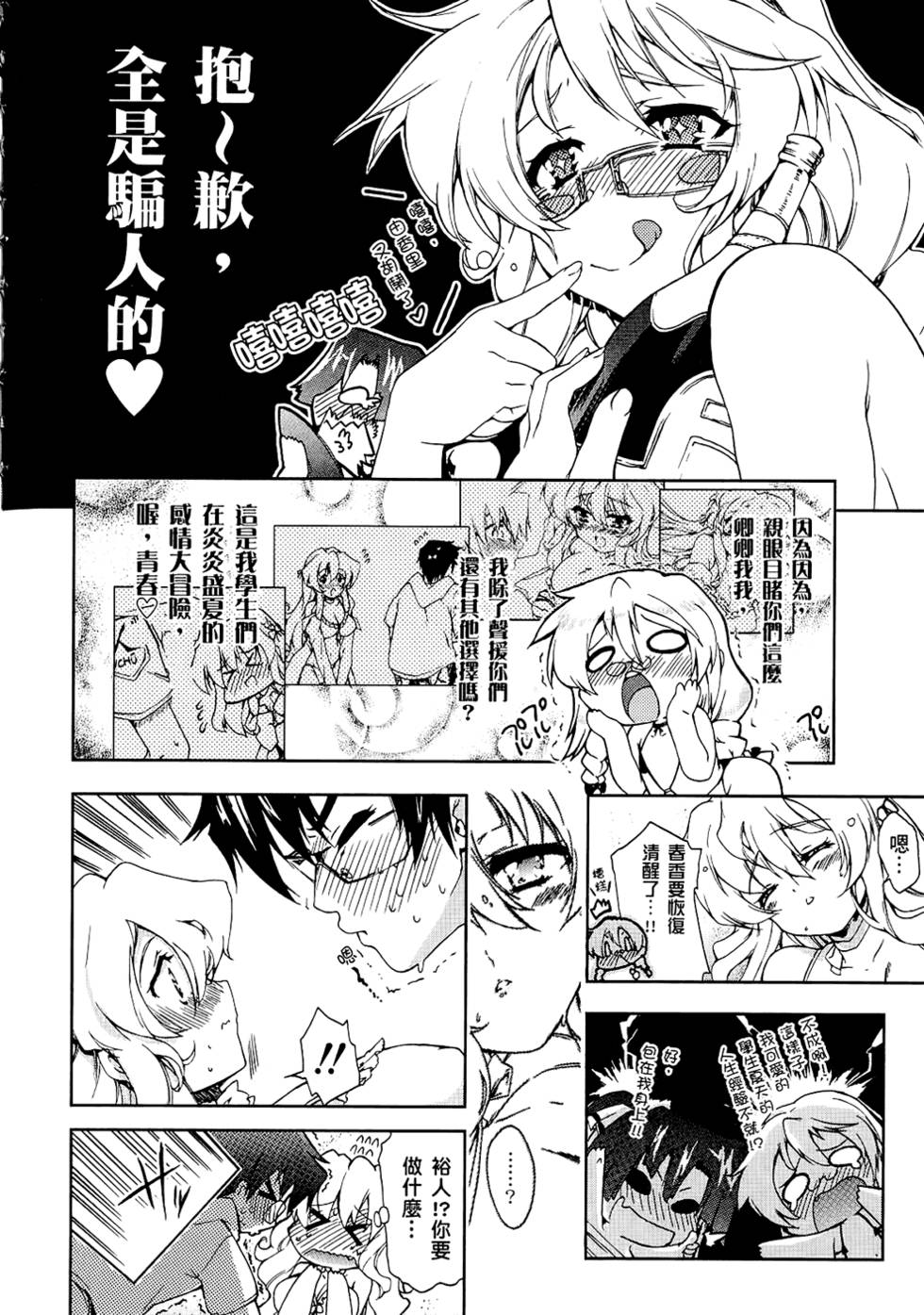 第153页
