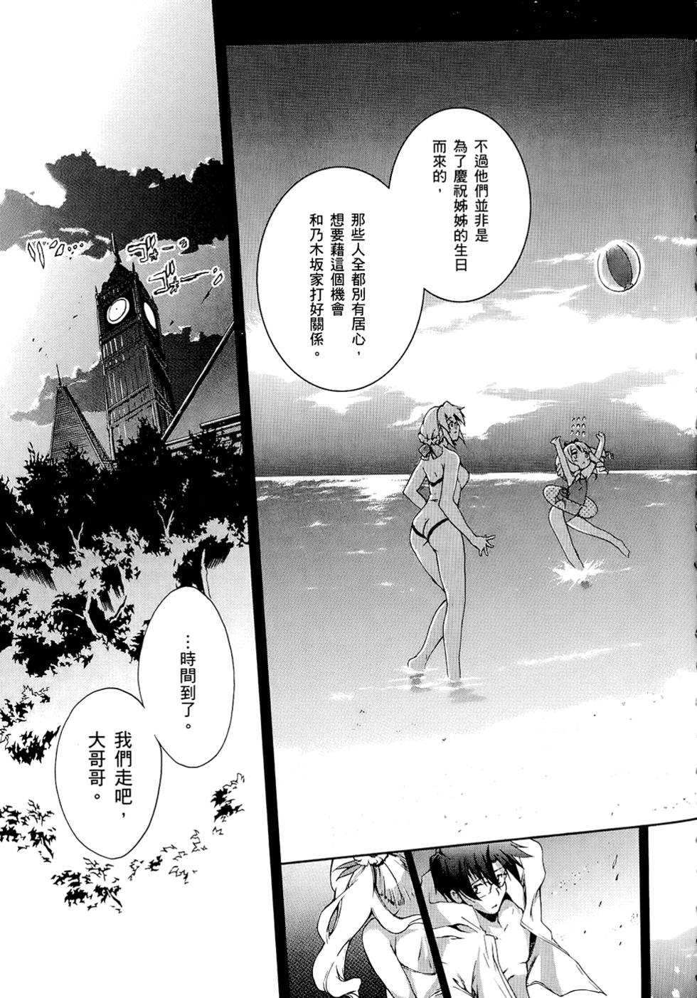 第158页
