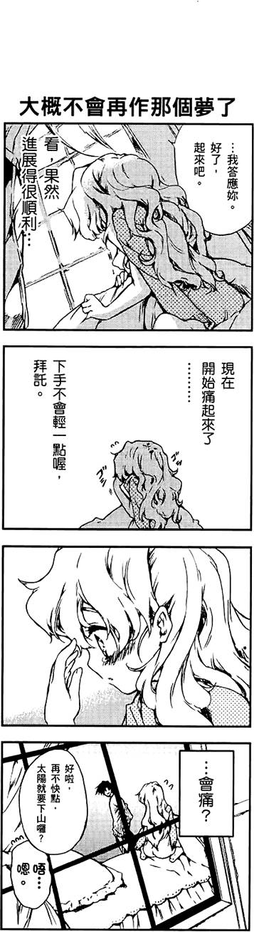第159页