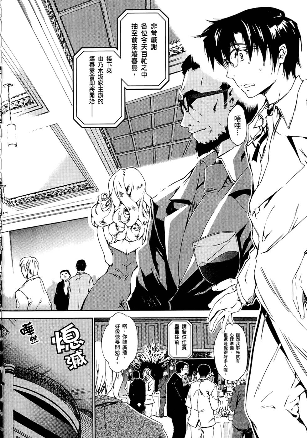 第161页