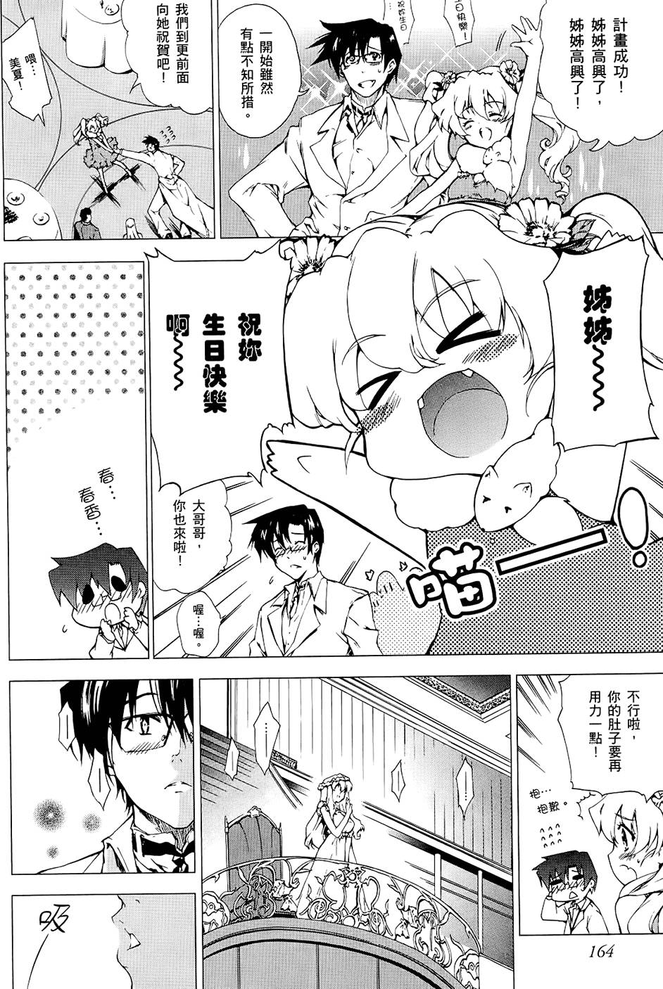 第165页