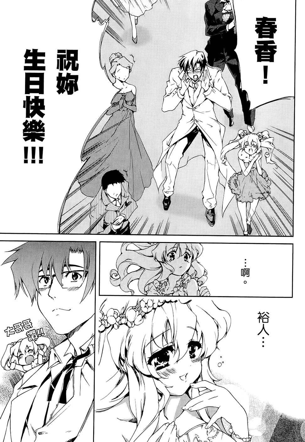 第166页