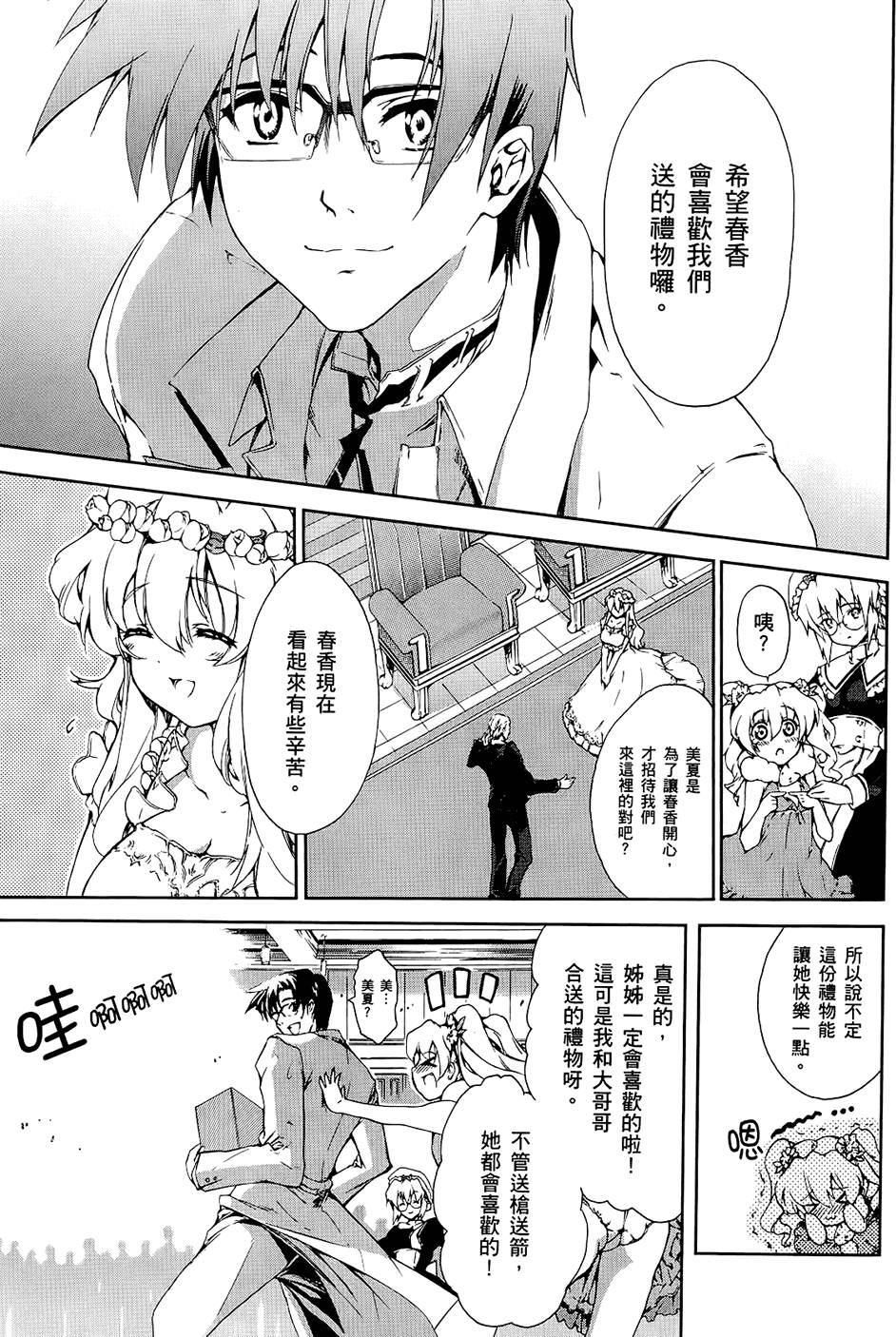 第168页