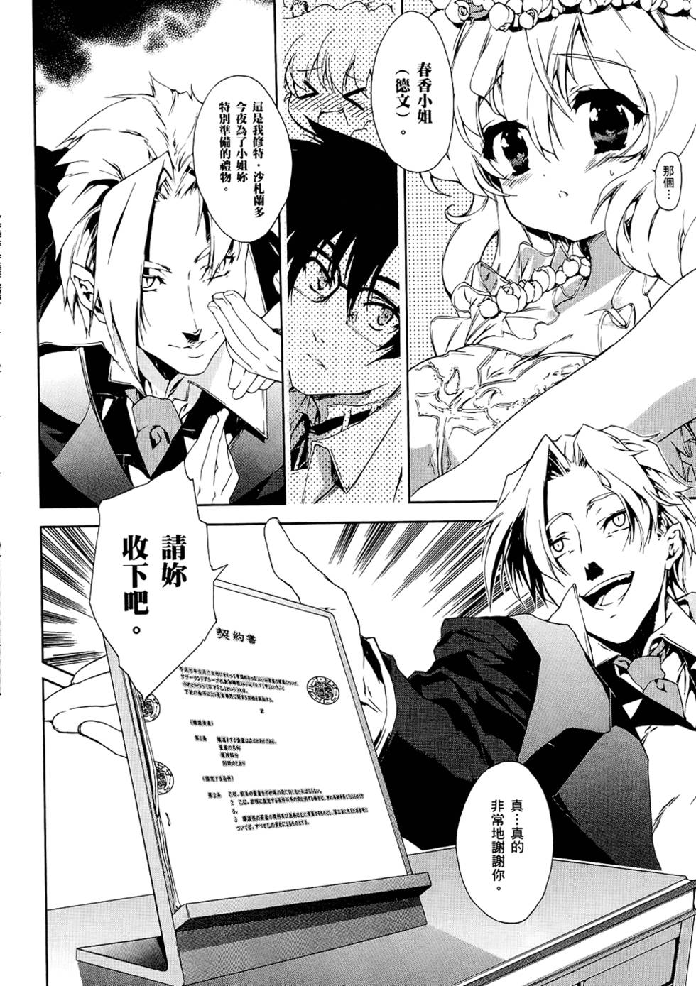 第169页
