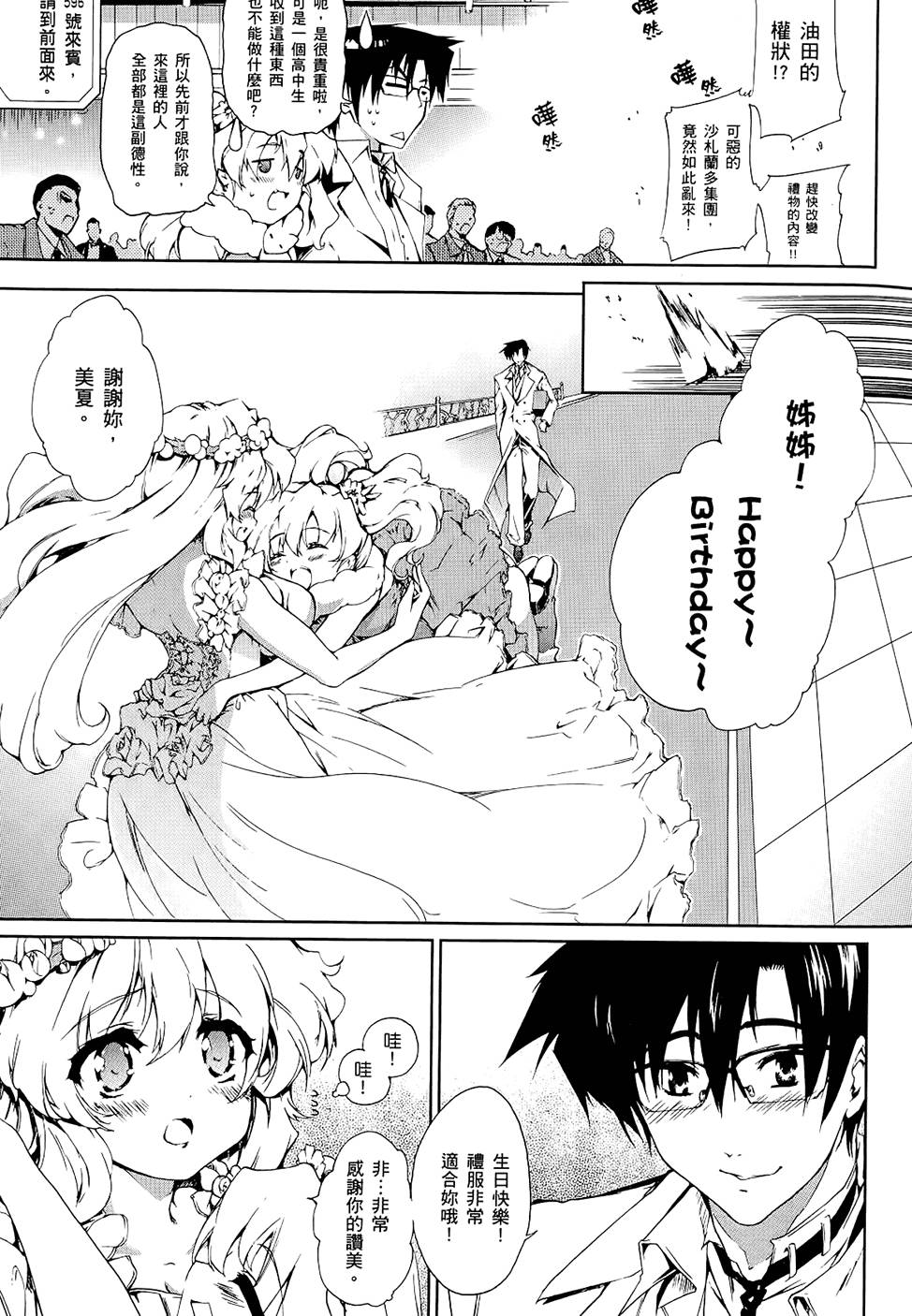 第170页
