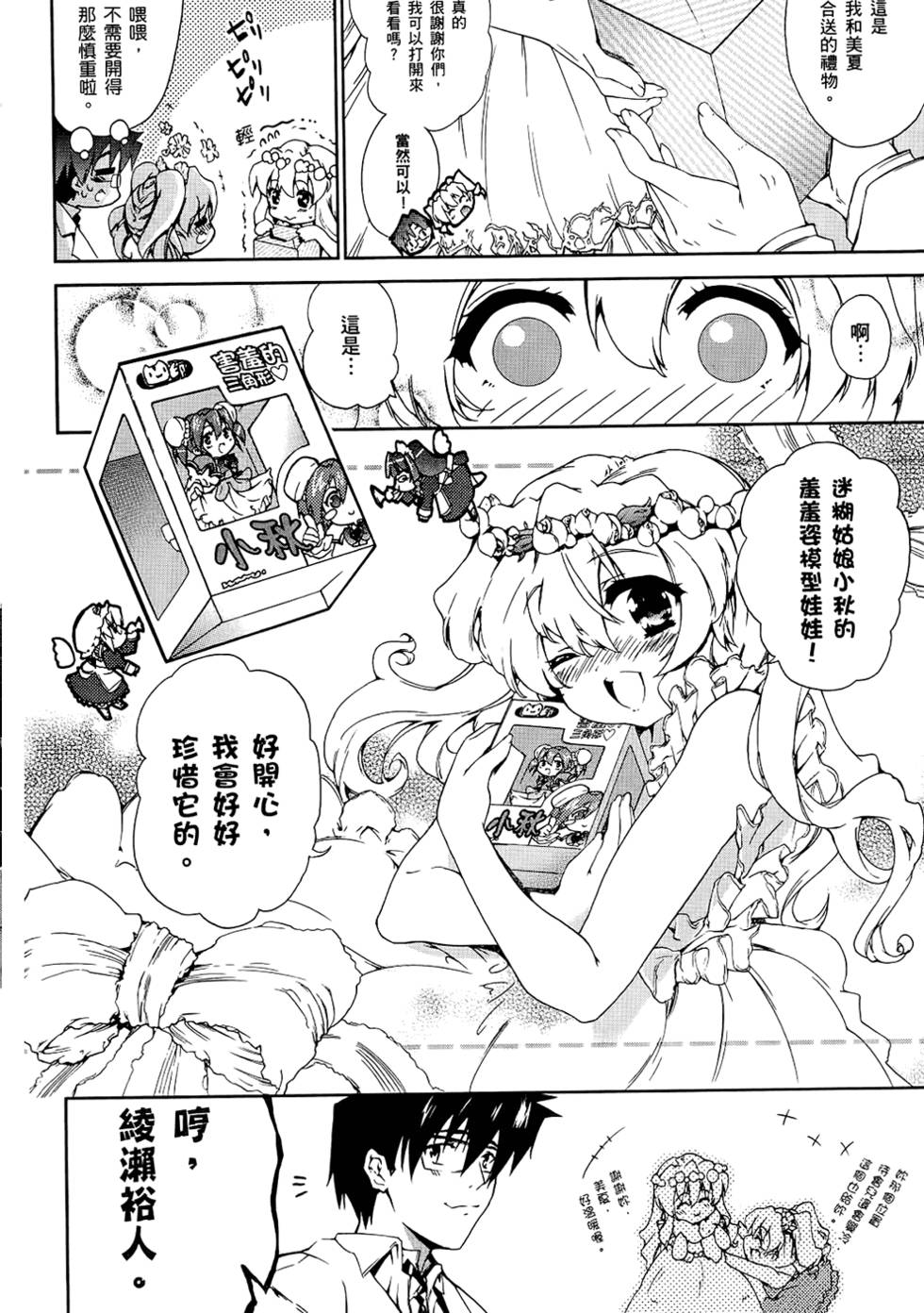 第171页