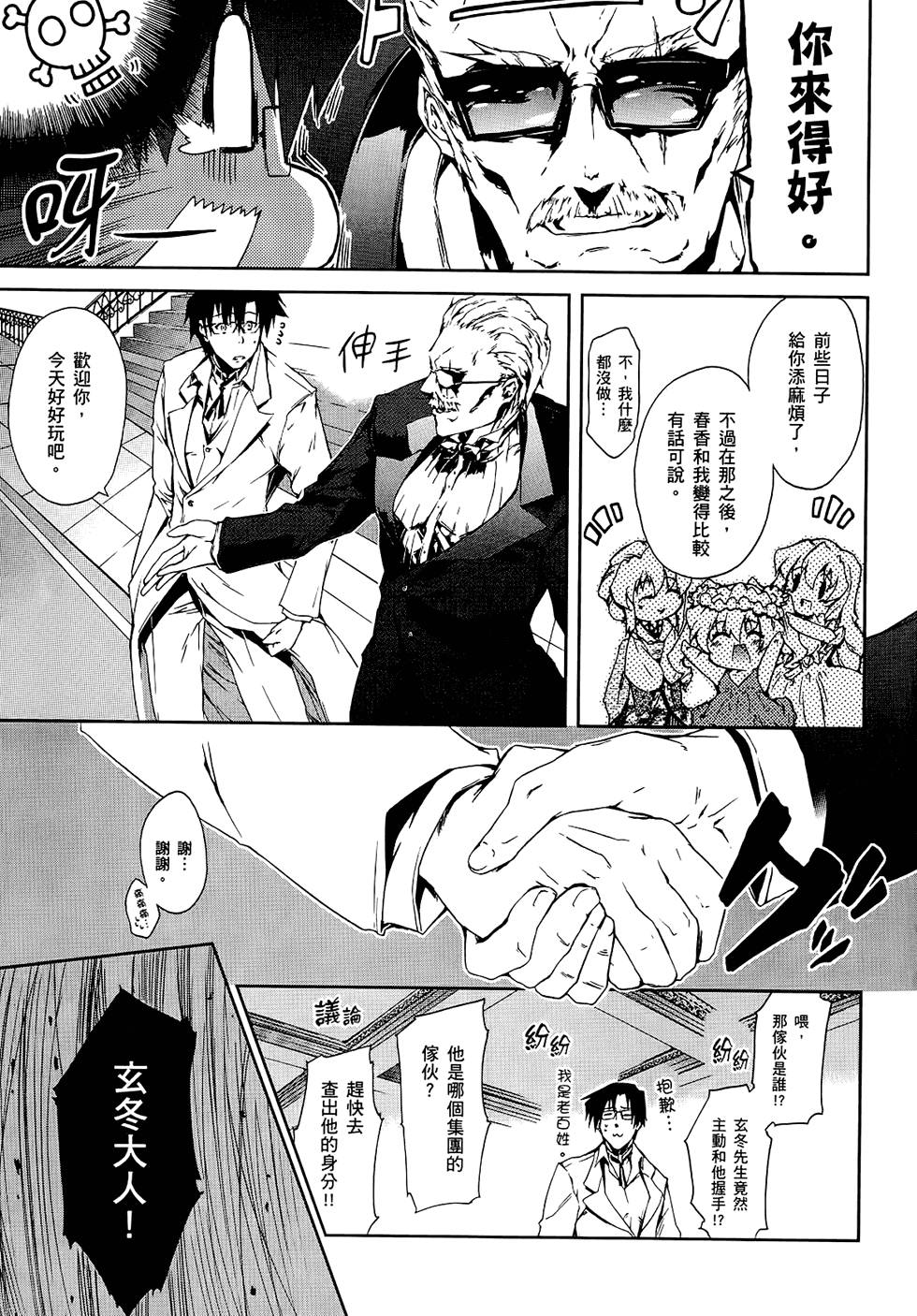 第172页
