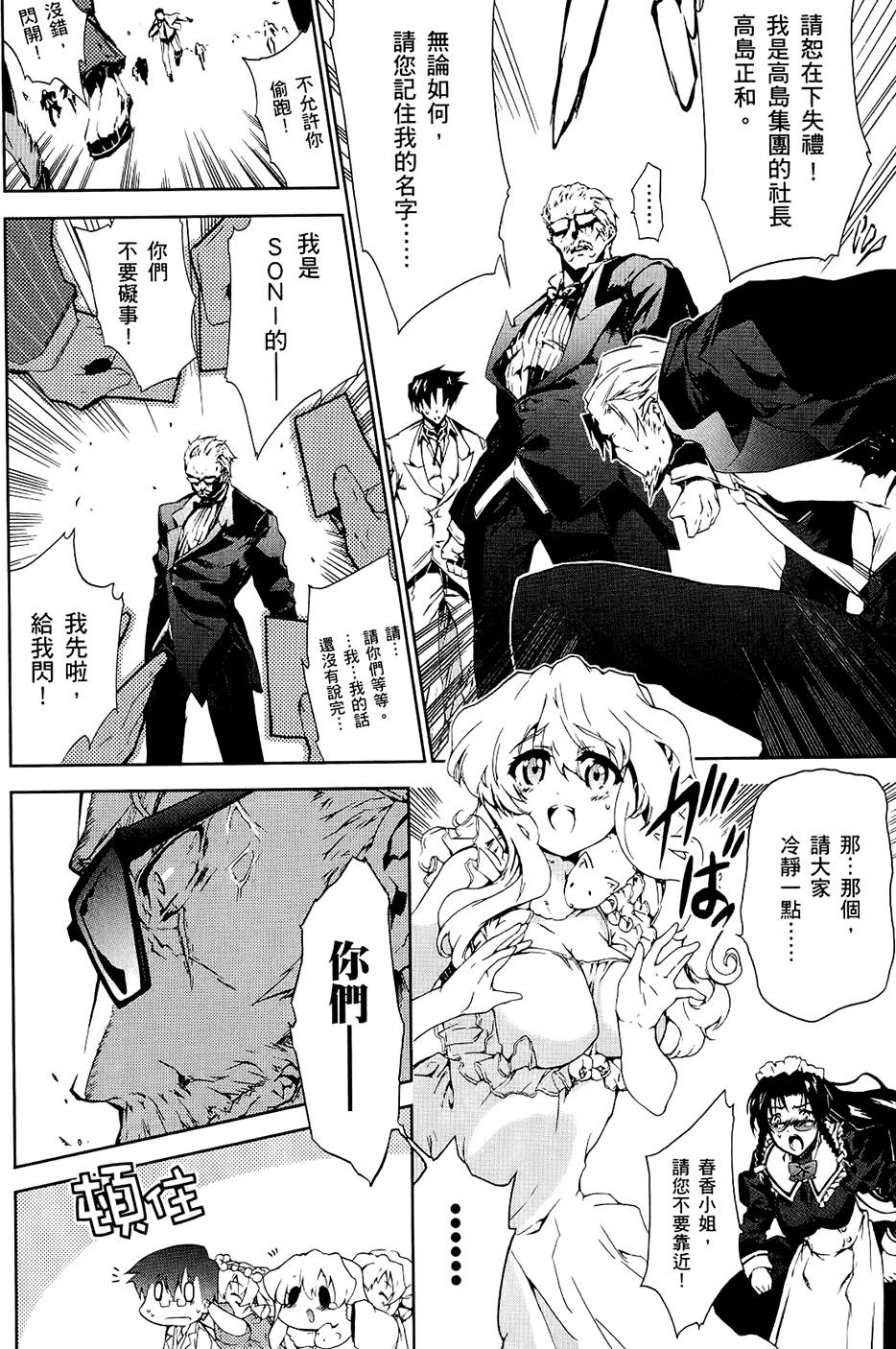 第173页