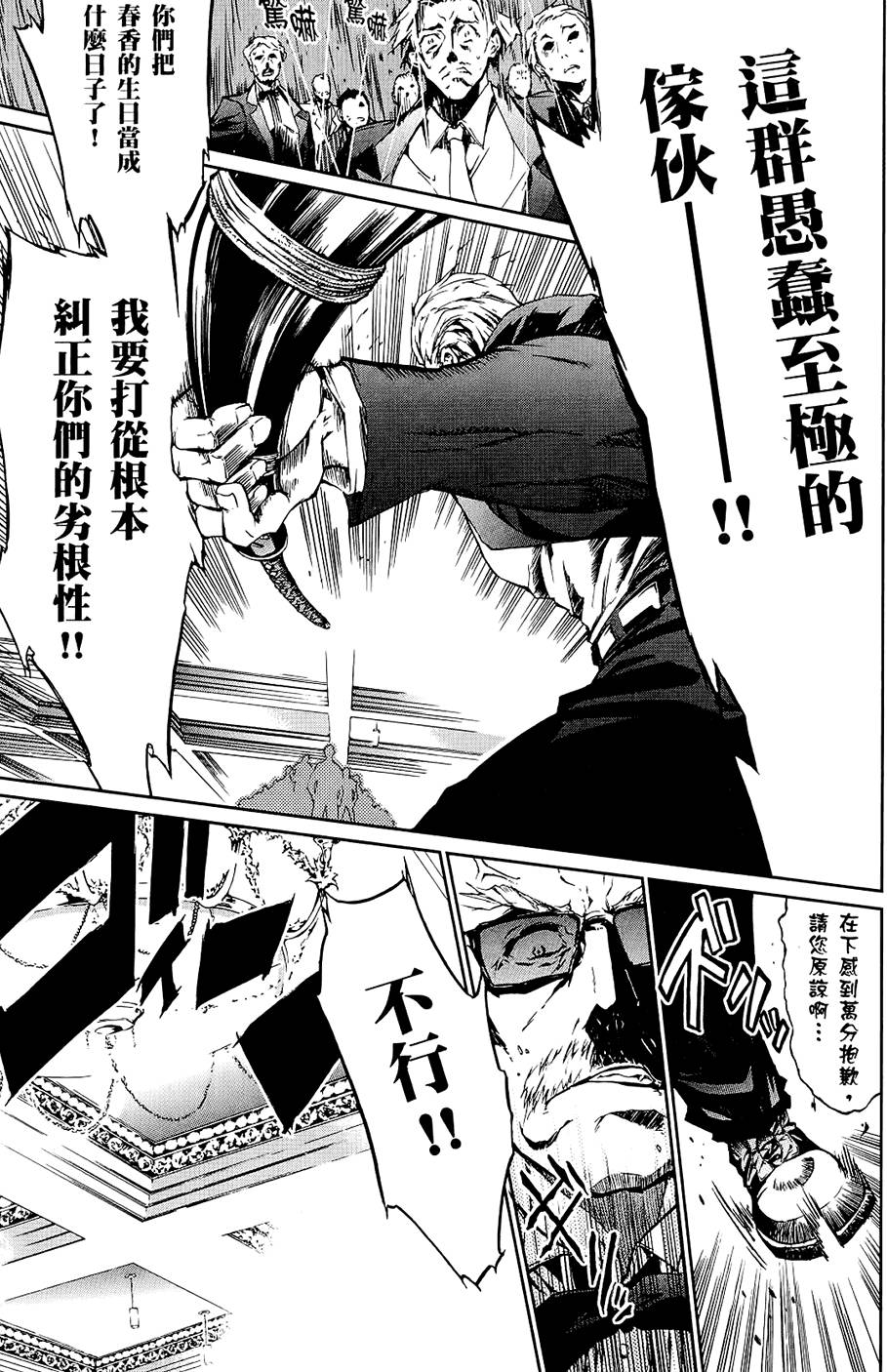 第174页
