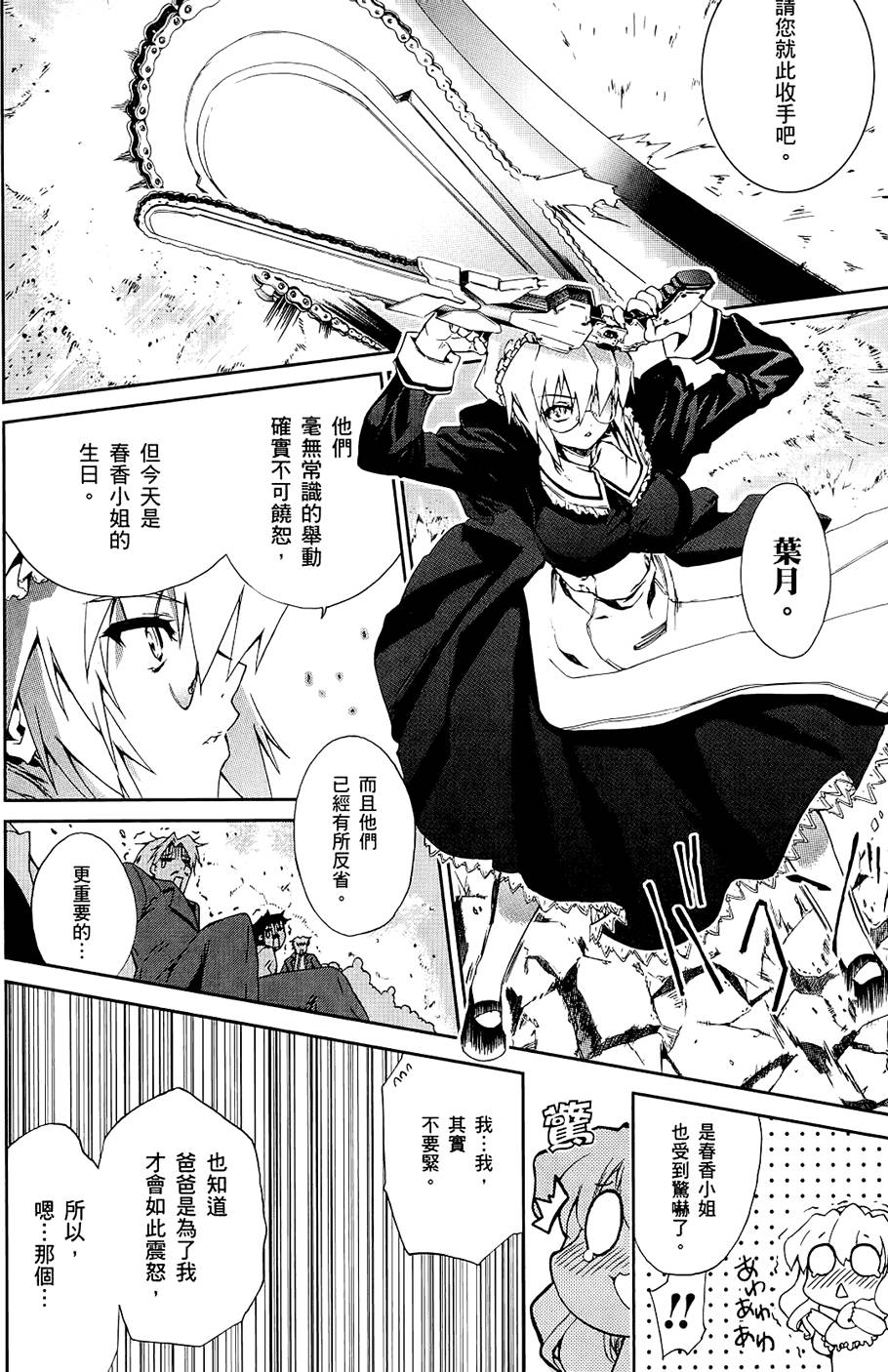 第175页