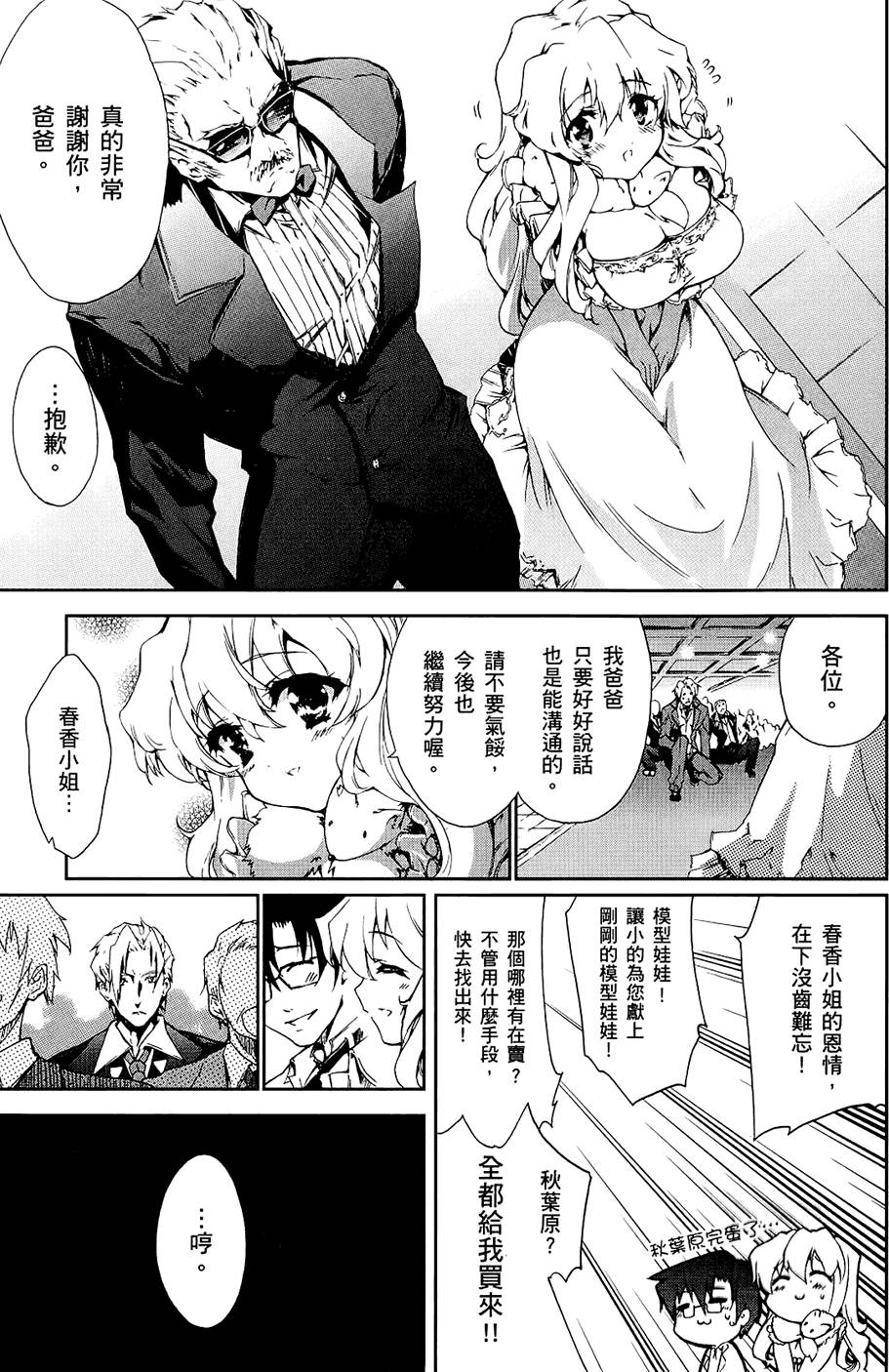 第176页