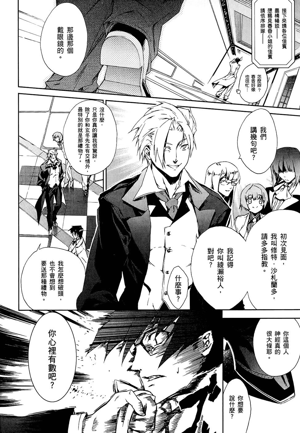 第177页