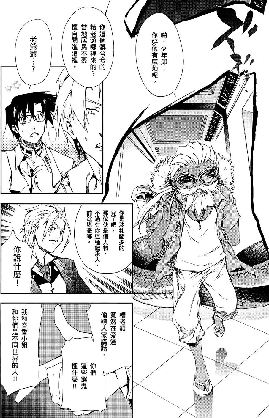 第179页