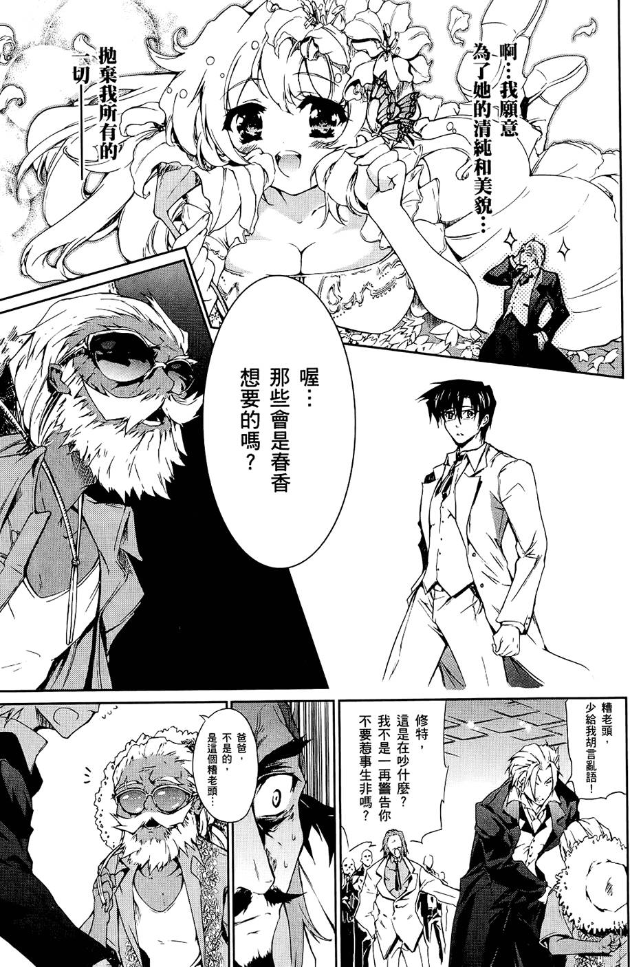 第180页