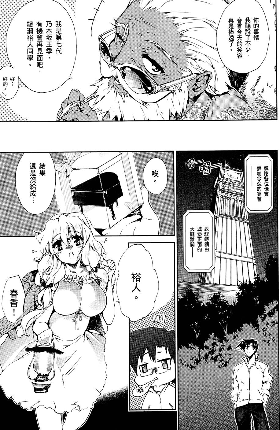 第182页