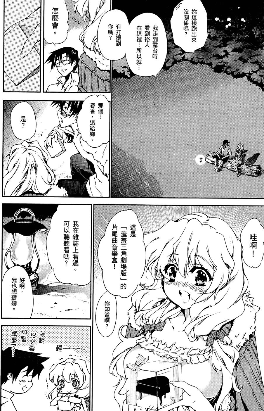 第183页