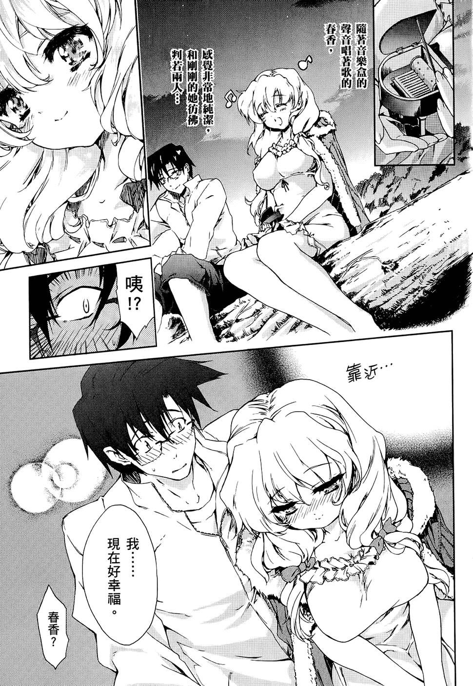 第184页