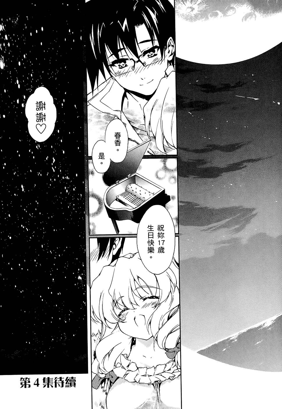 第186页