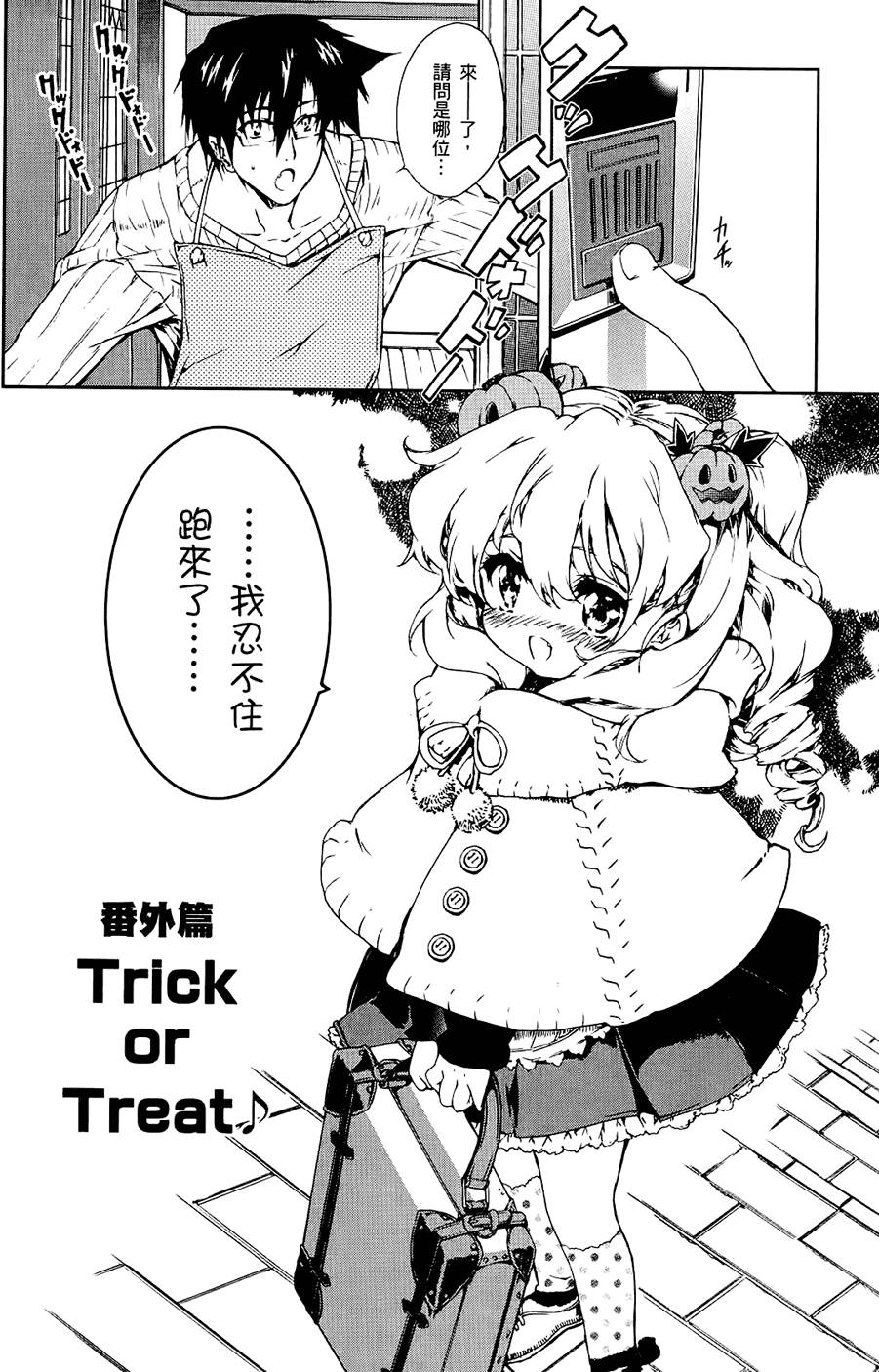 第187页