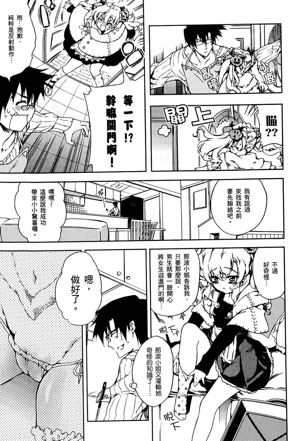 第188页