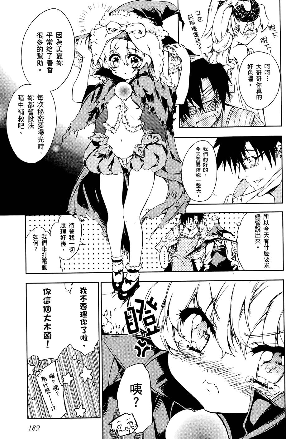 第190页
