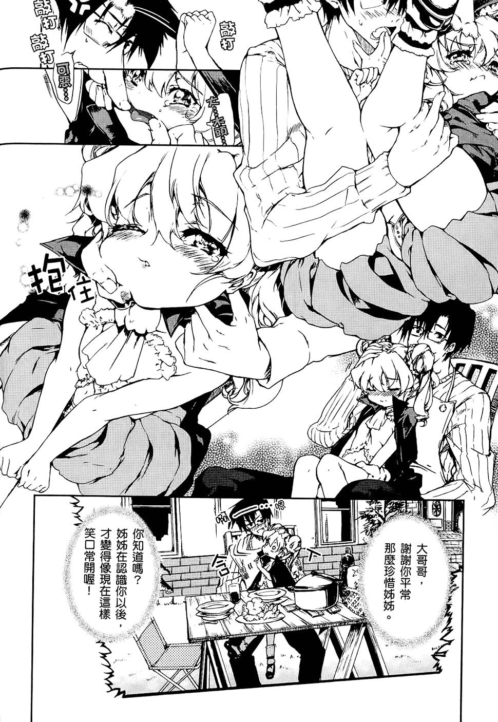 第191页