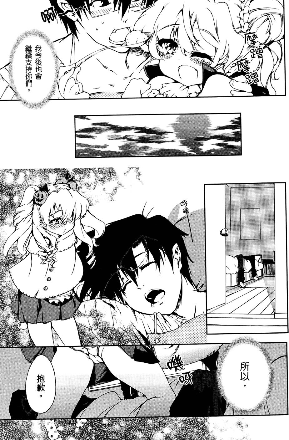 第192页