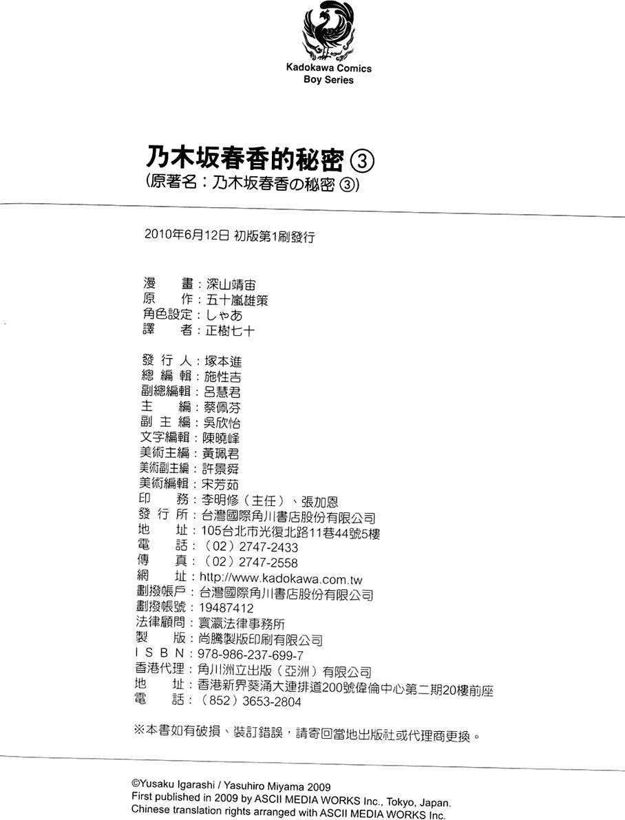 第195页