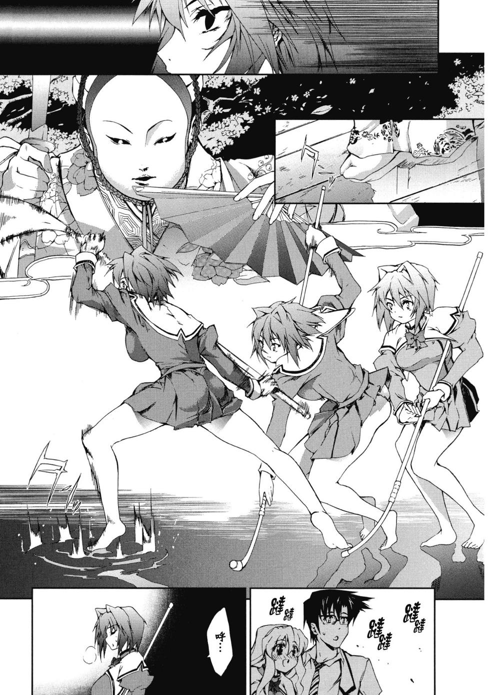 第21页