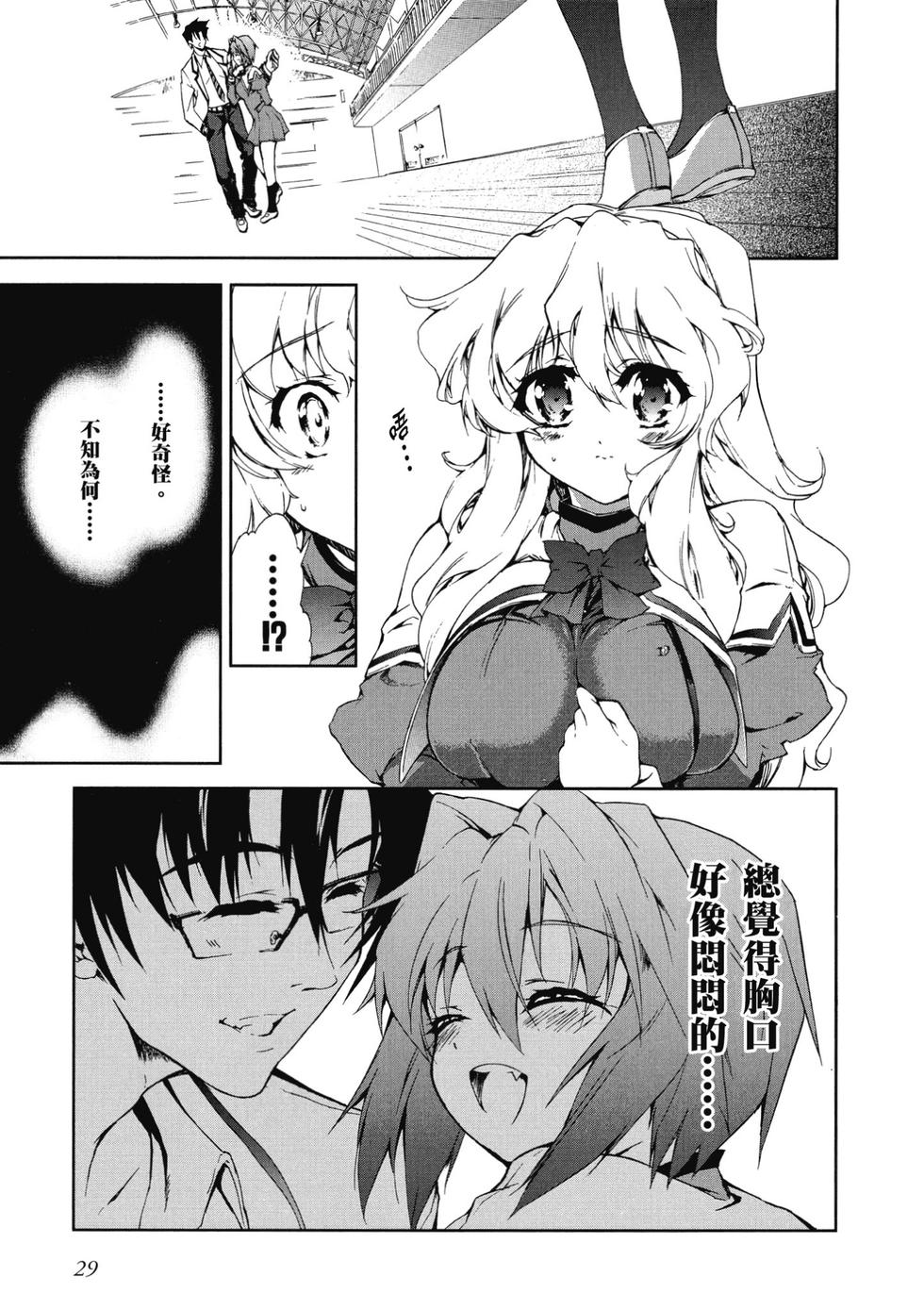 第27页