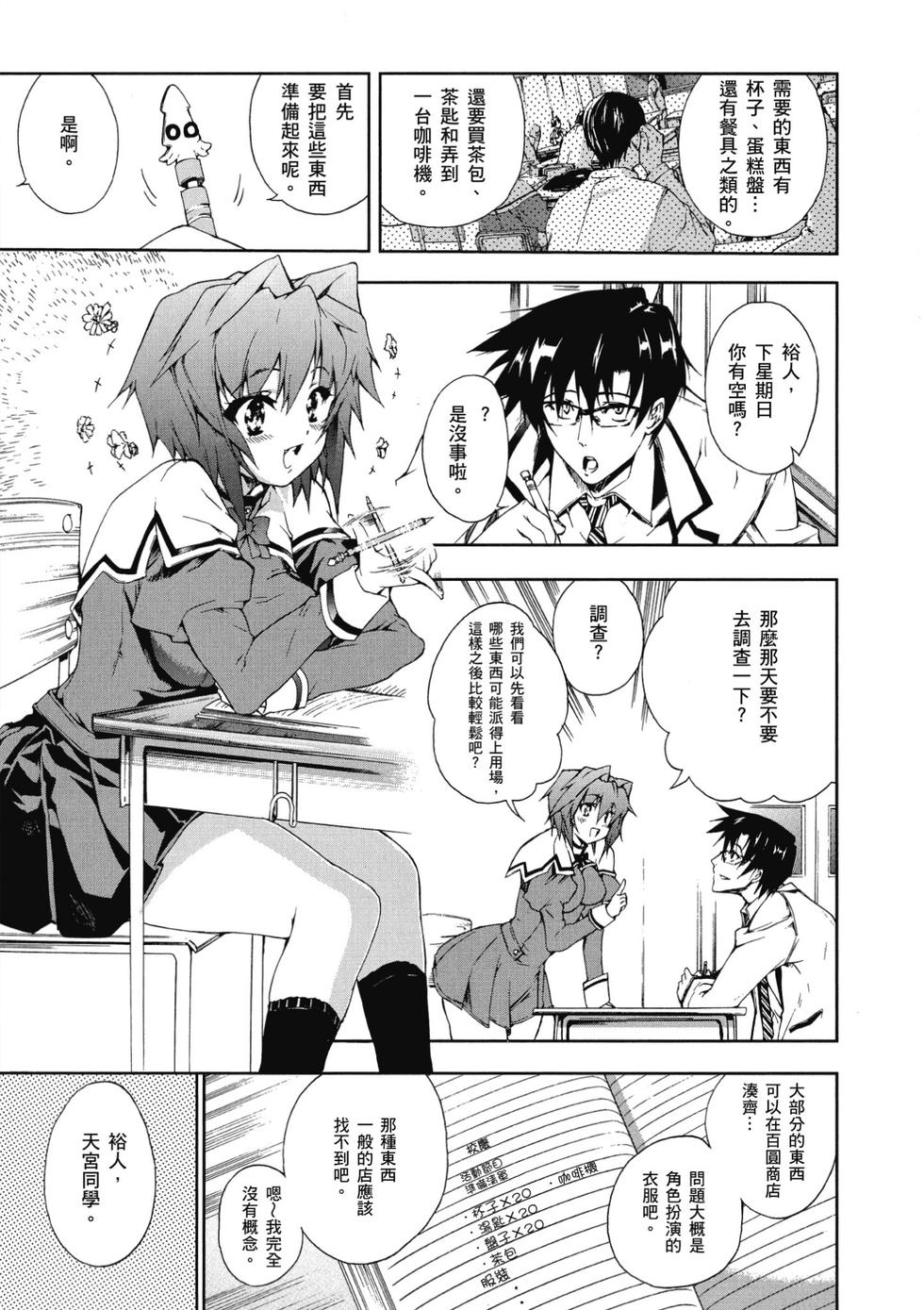 第31页
