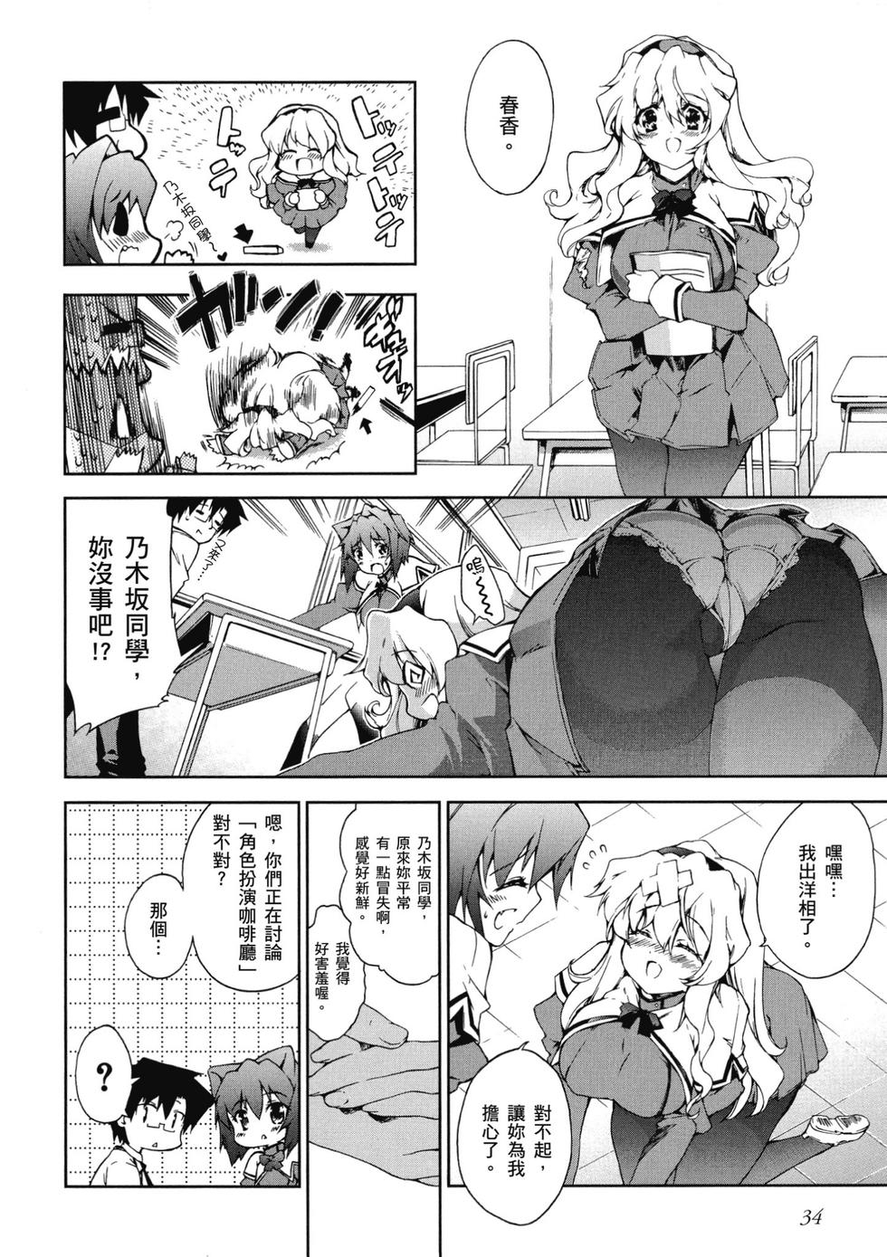 第32页