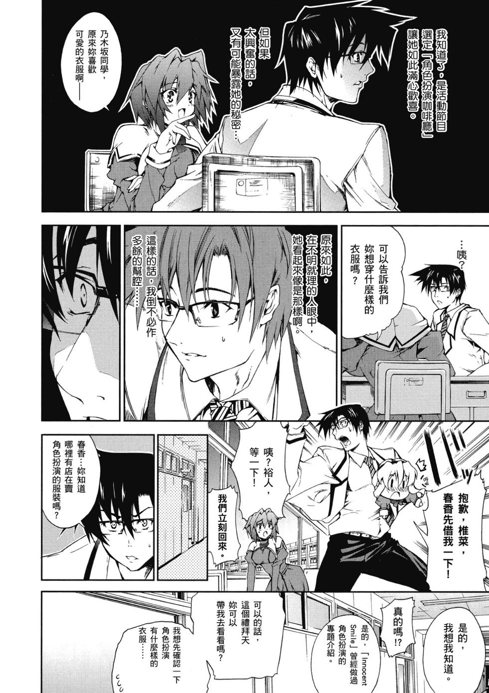 第34页