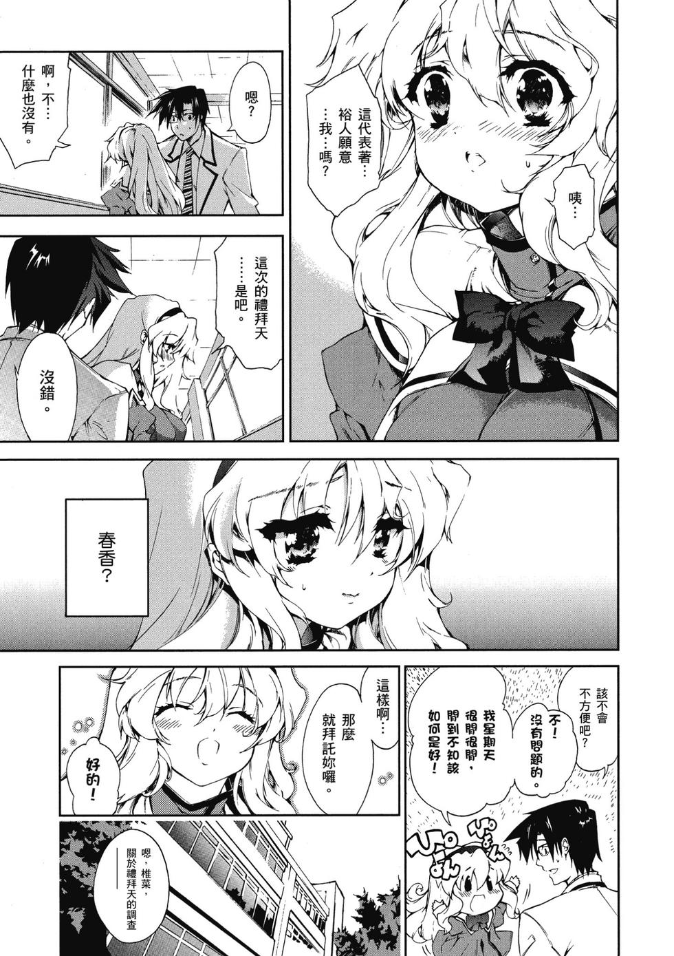 第35页