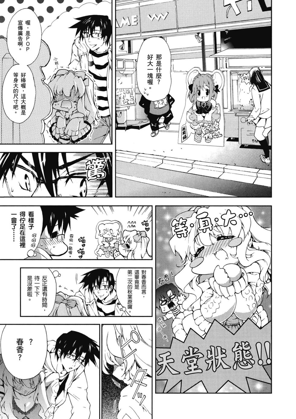 第37页