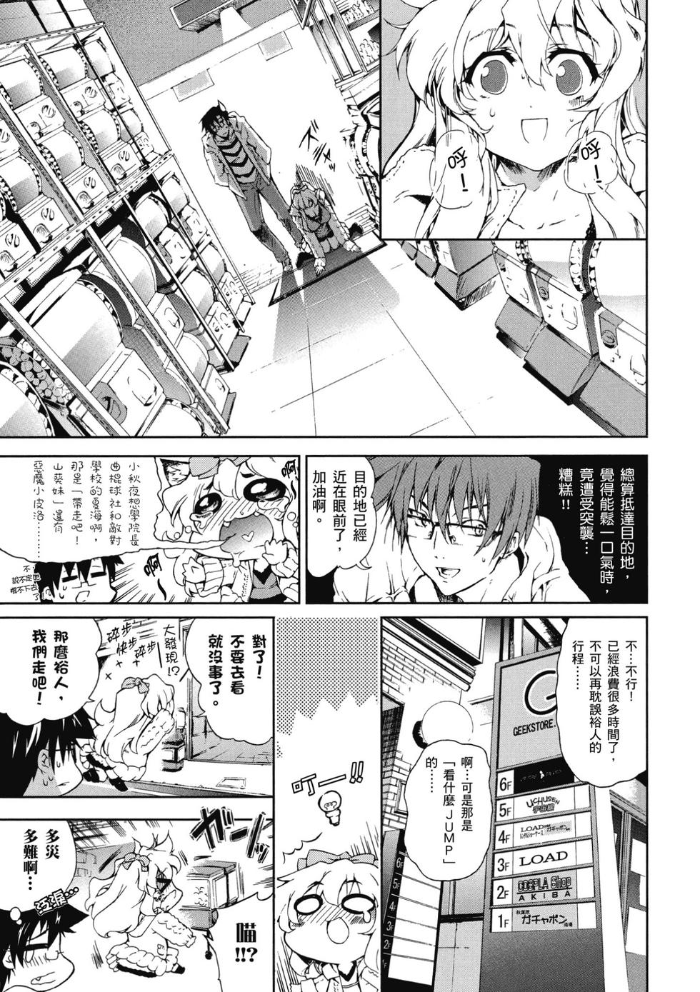 第39页