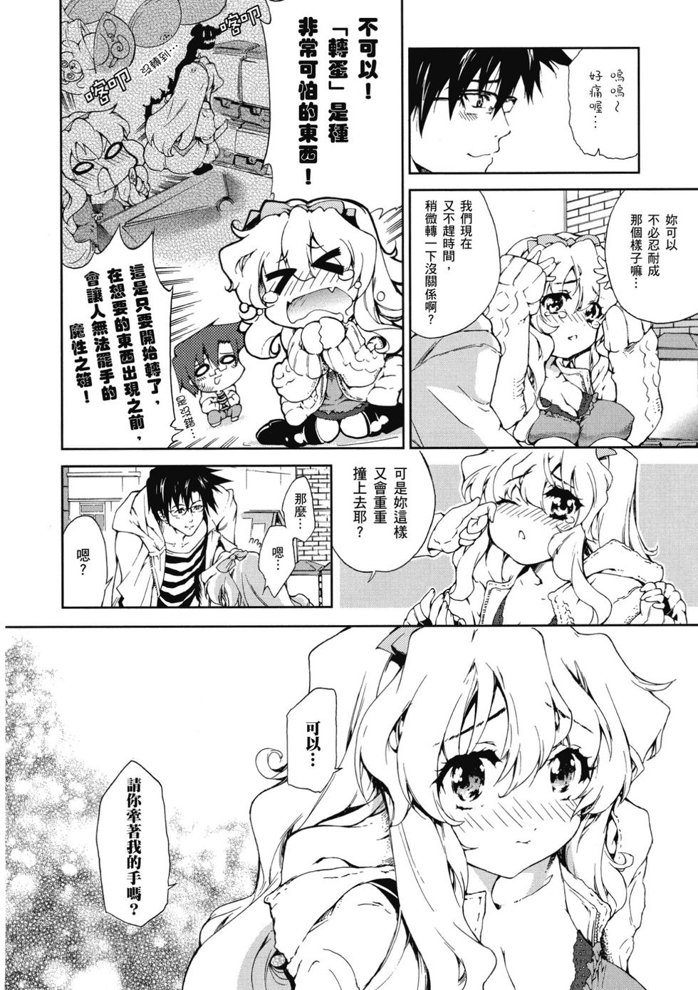 第40页