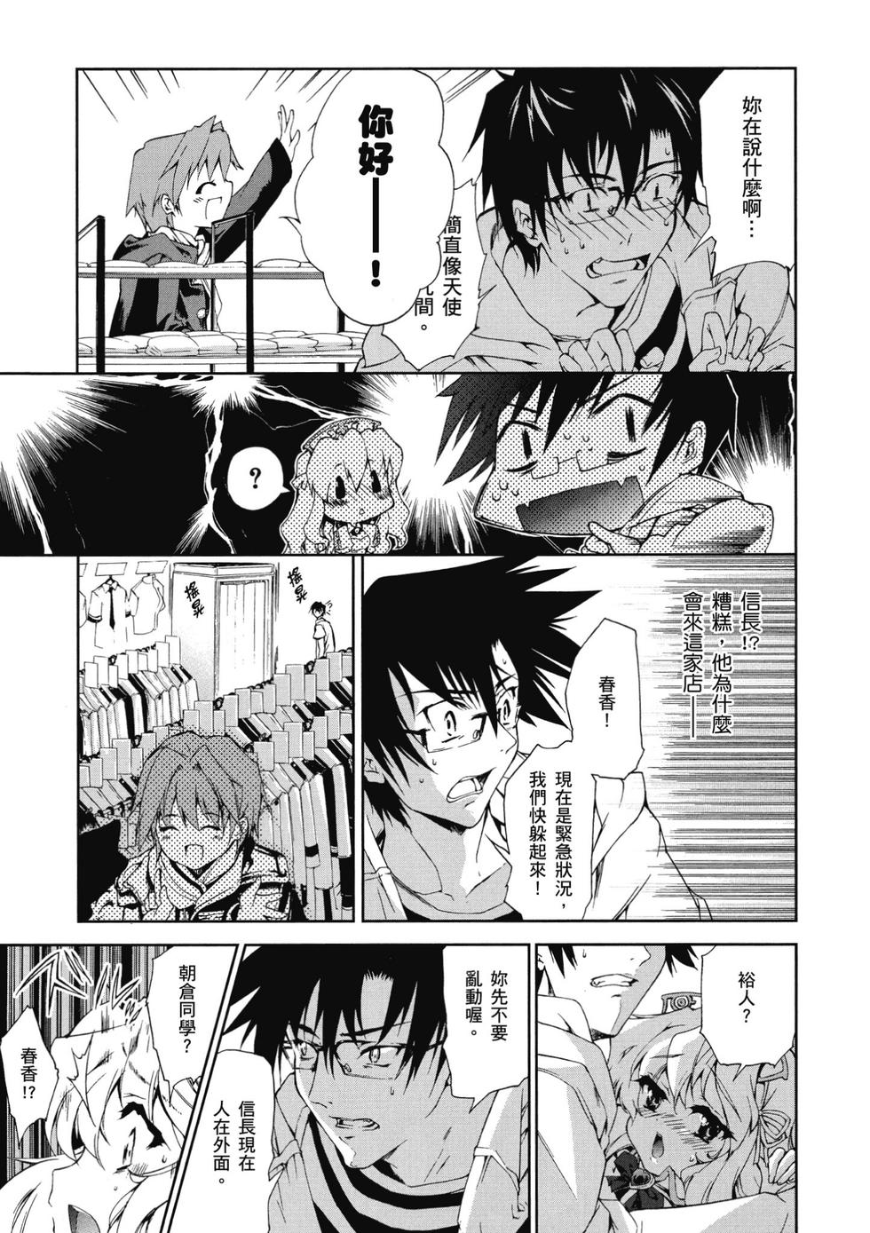 第47页